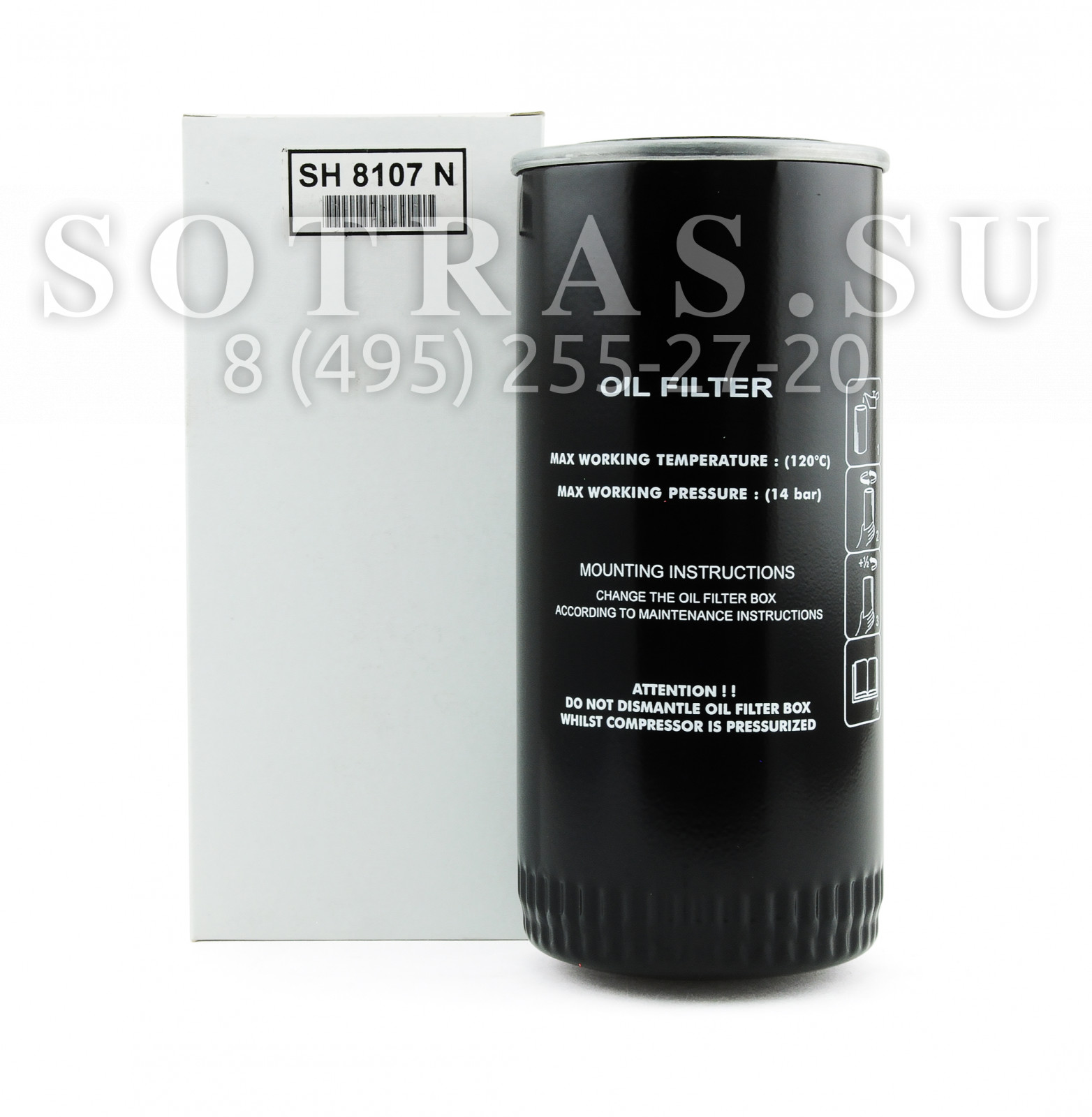 SH8107 Фильтр масляный SOTRAS